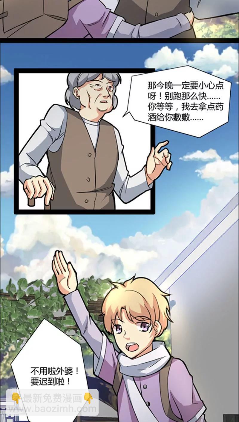 第41话7