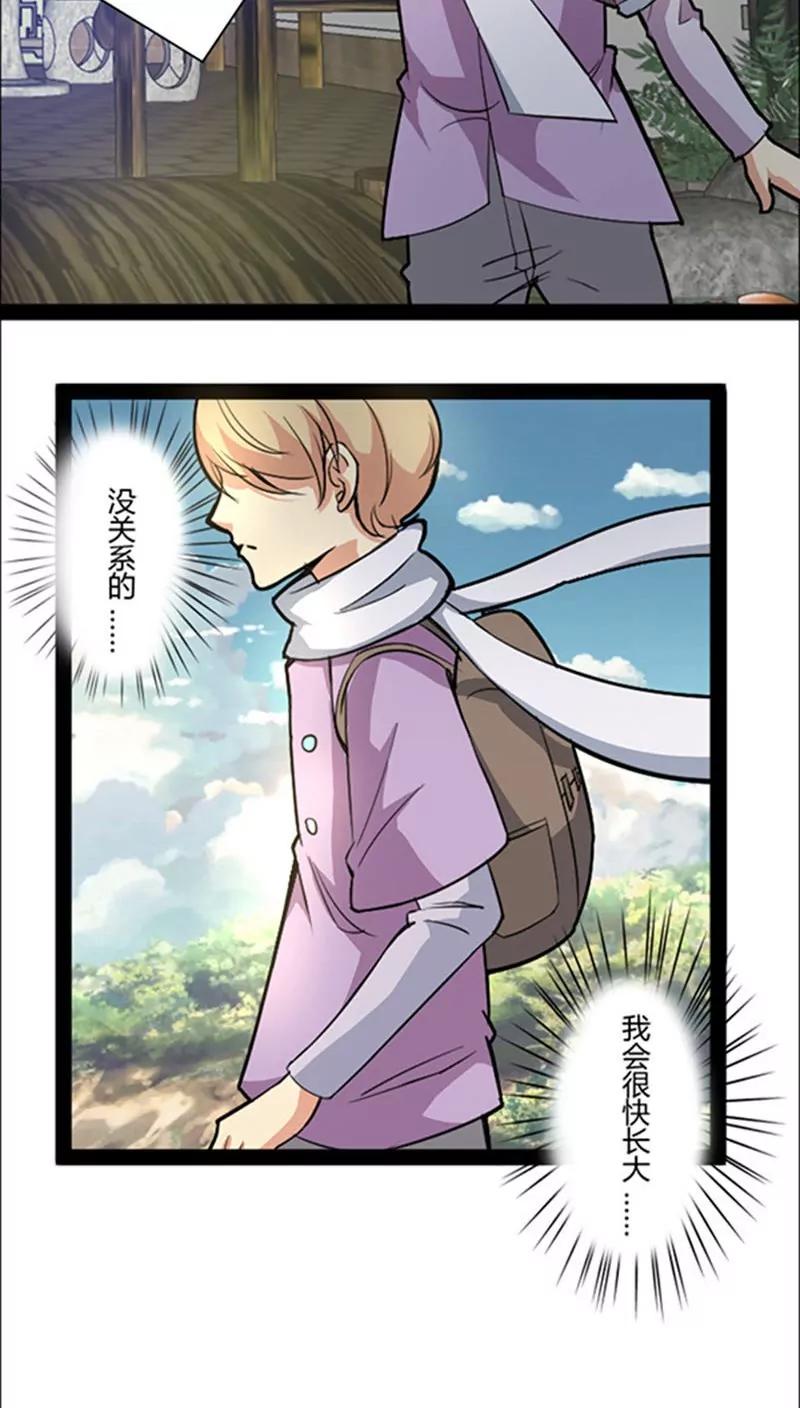 第41话8