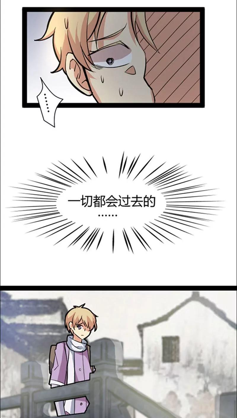 第41话9