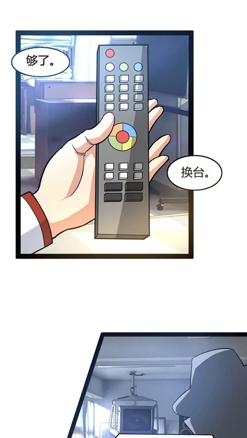 第52话 吃醋15