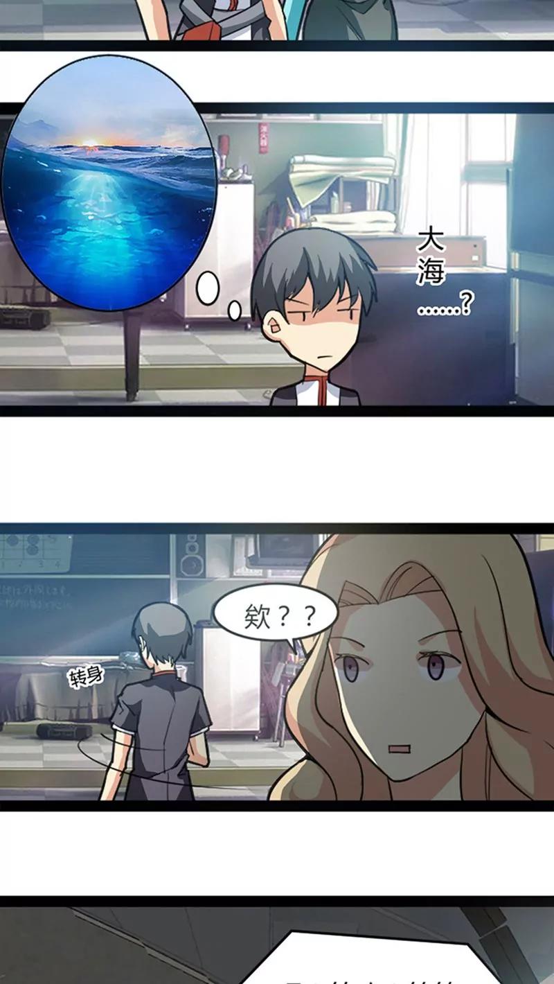 第52话 吃醋7
