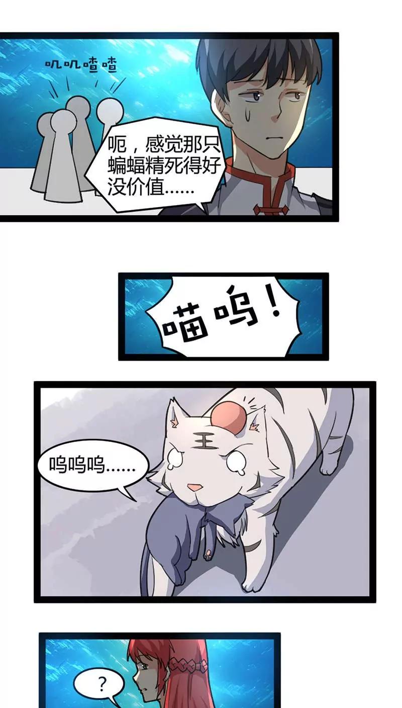 第60话 撤退7