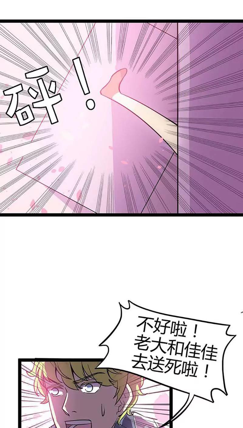 第86话 决心0