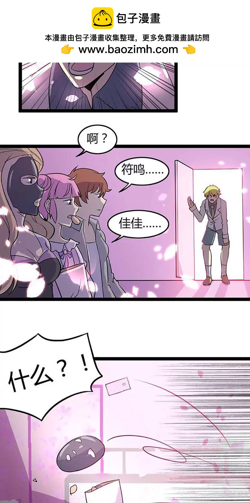 第86话 决心1