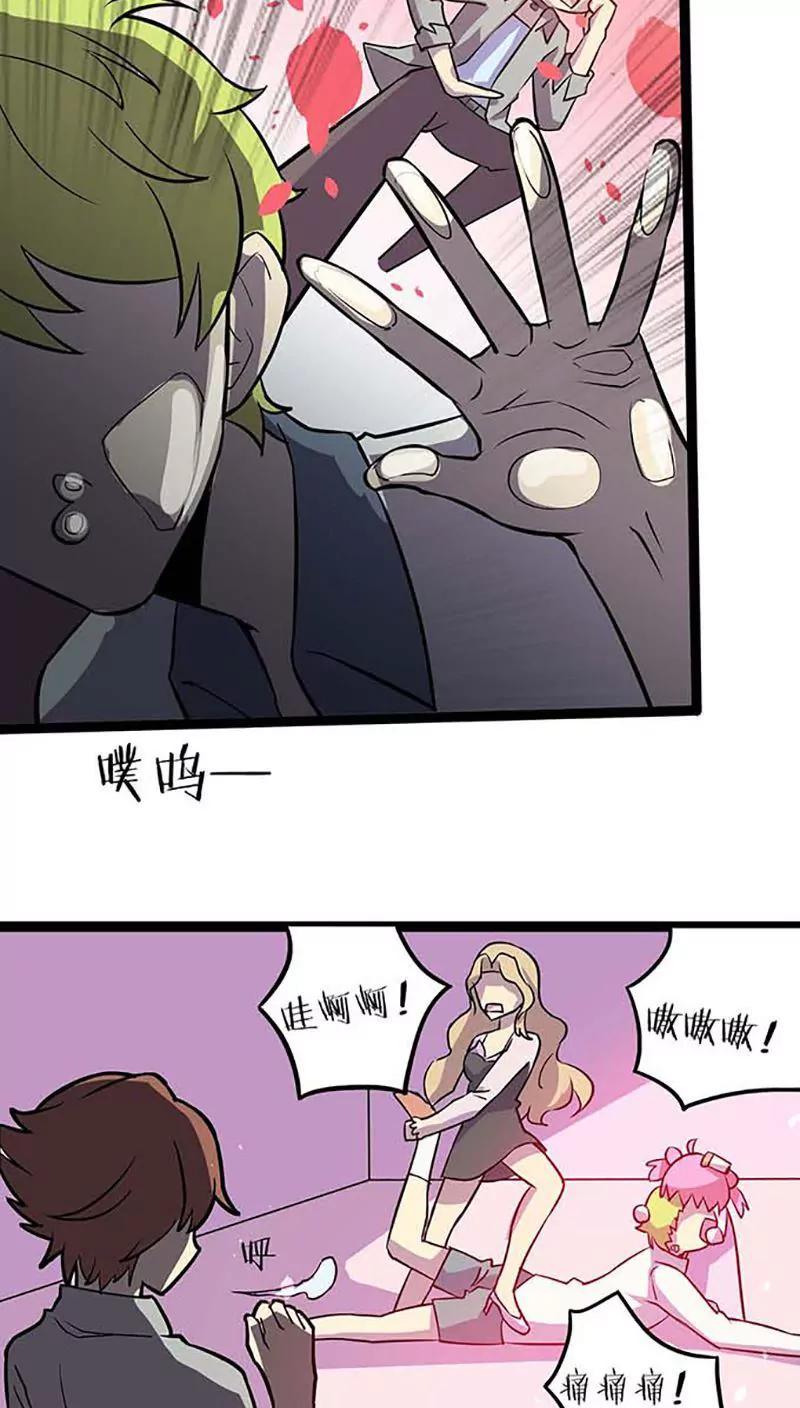 第86话 决心10
