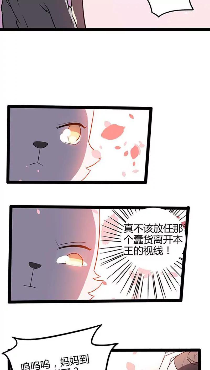 第86话 决心11