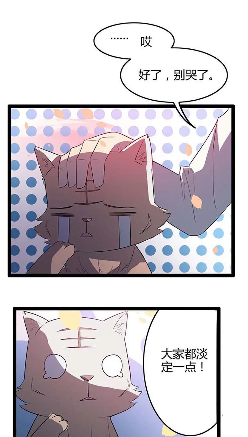 第86话 决心13