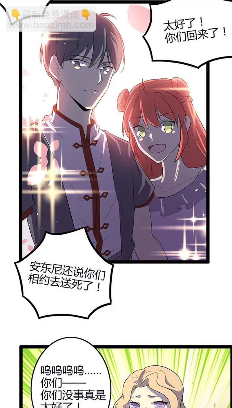 第86话 决心17