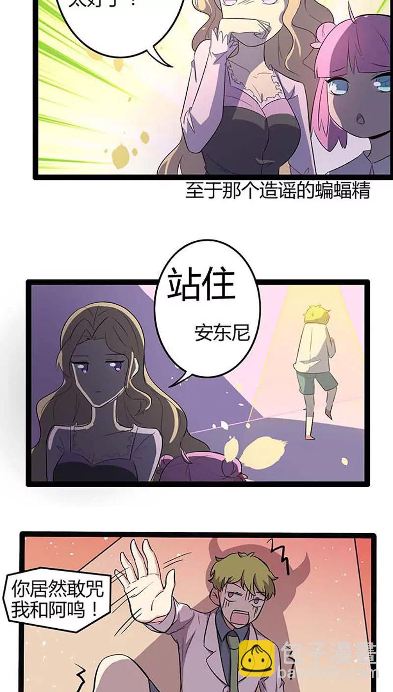 第86话 决心18