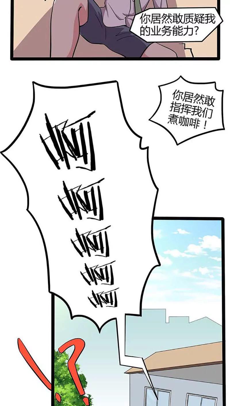 第86话 决心19