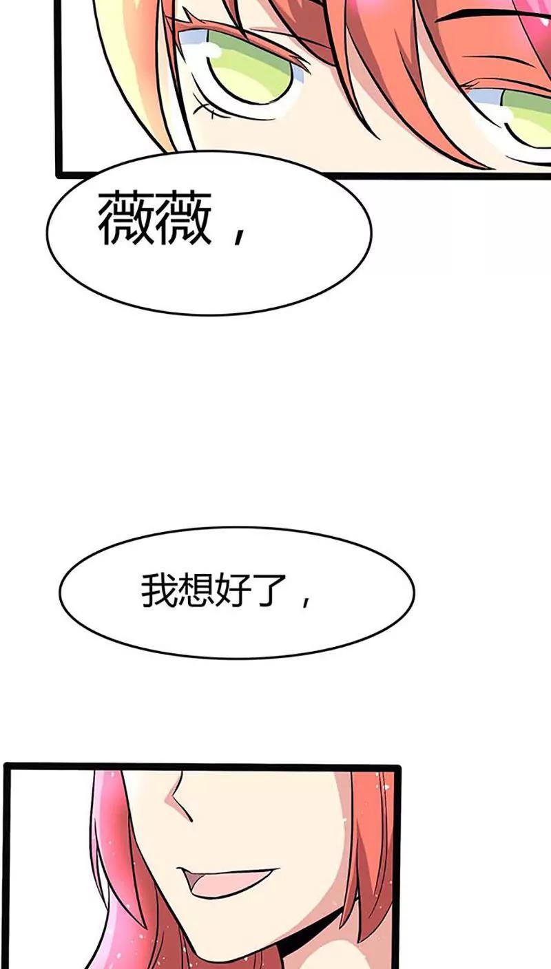 第86话 决心22