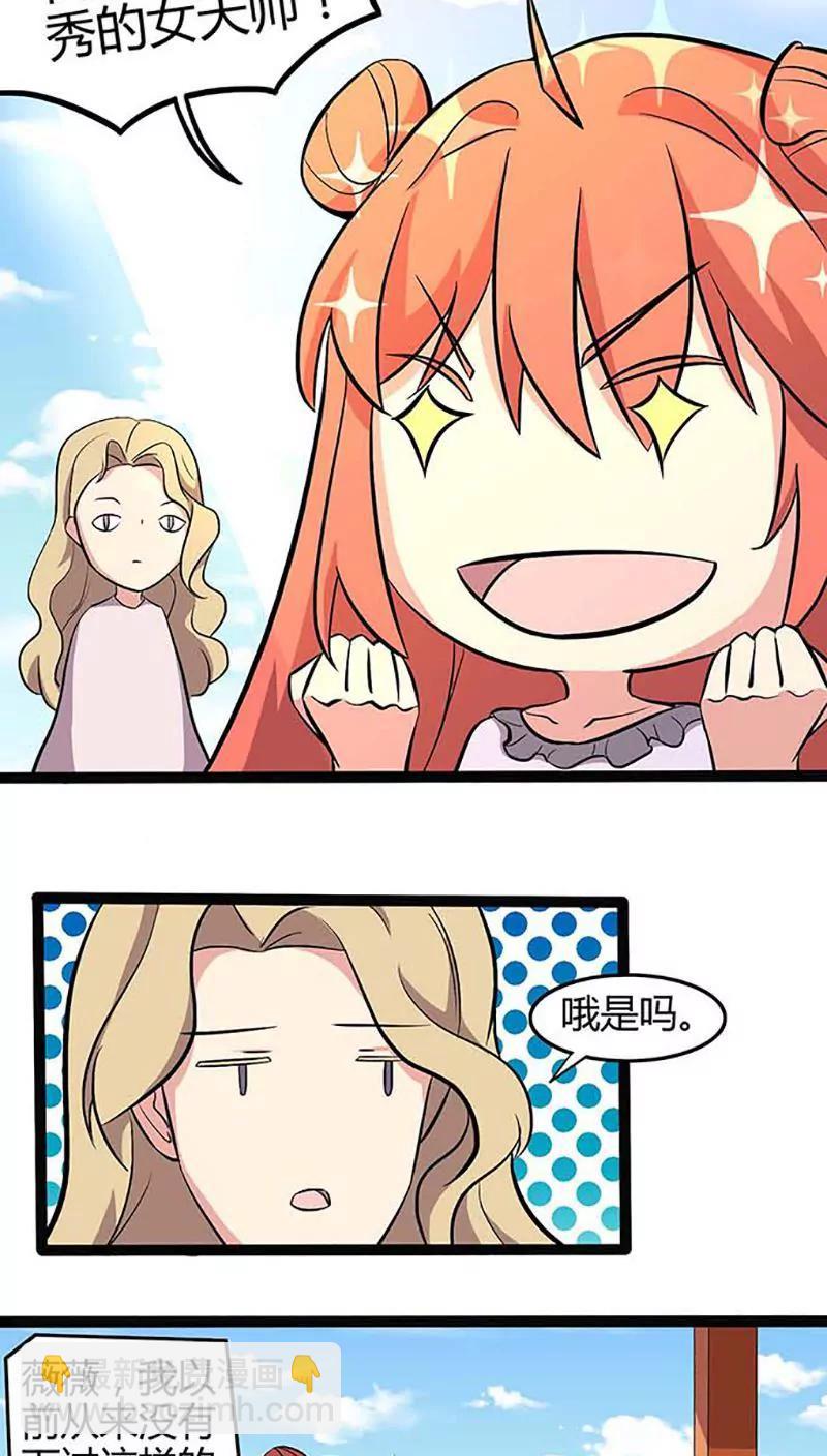 第86话 决心24