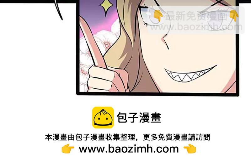 第86话 决心26
