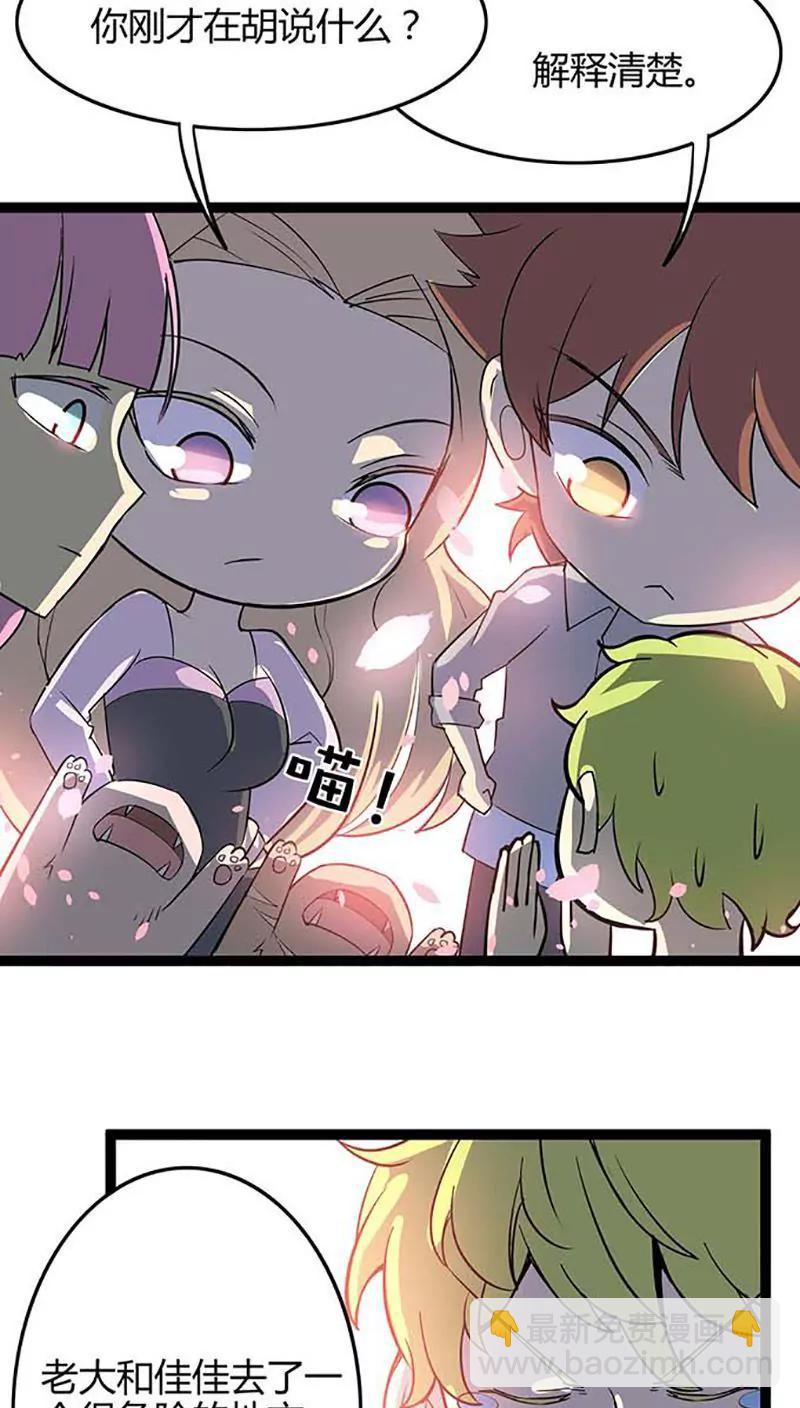 第86话 决心3