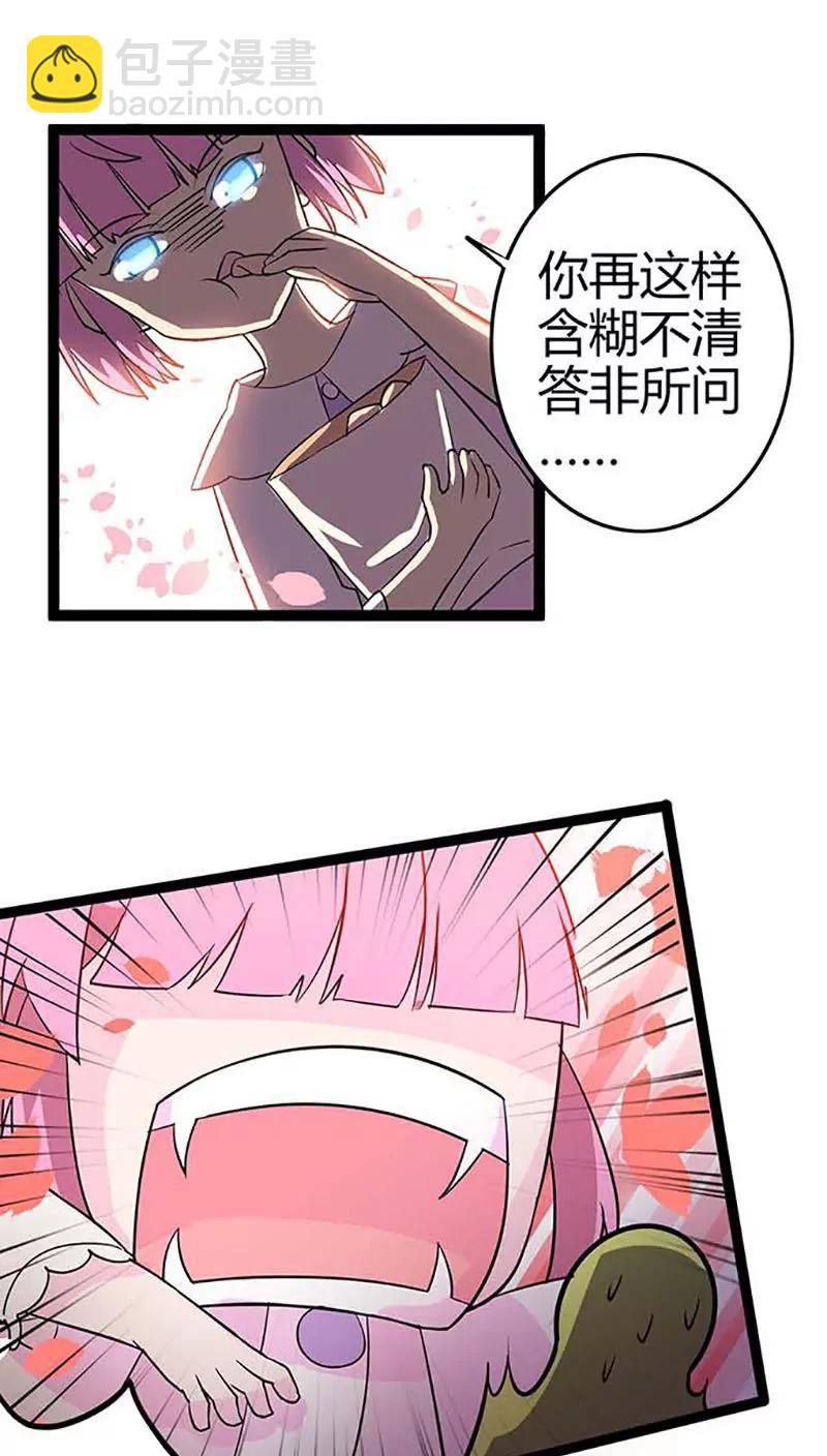 第86话 决心7