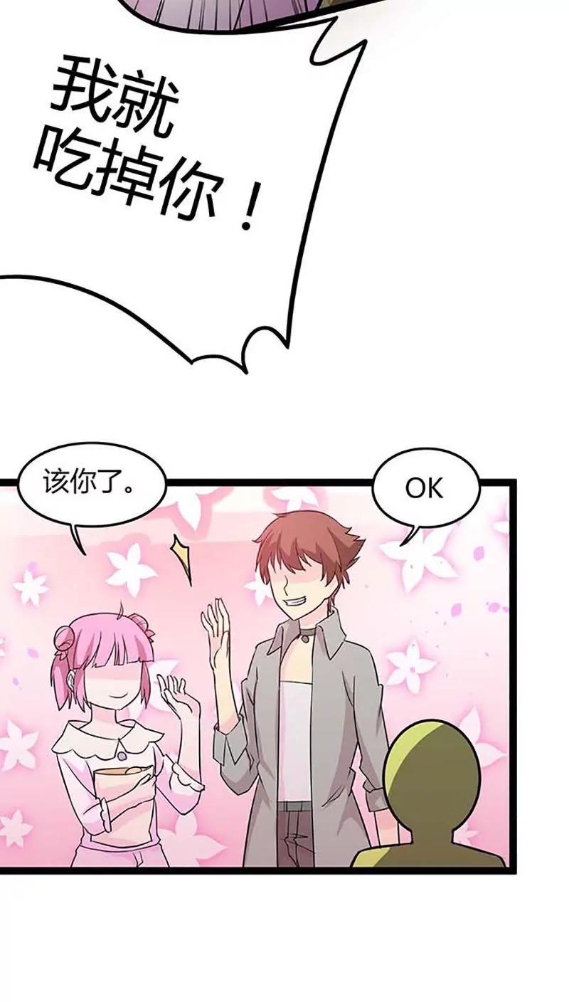 第86话 决心8