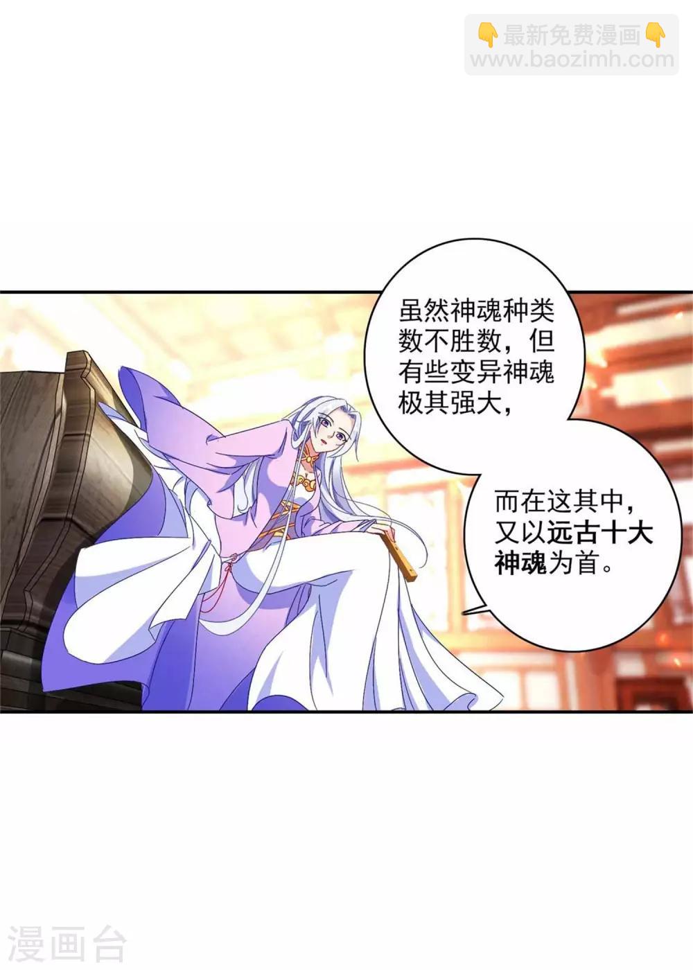 第2话 黑棺之内14