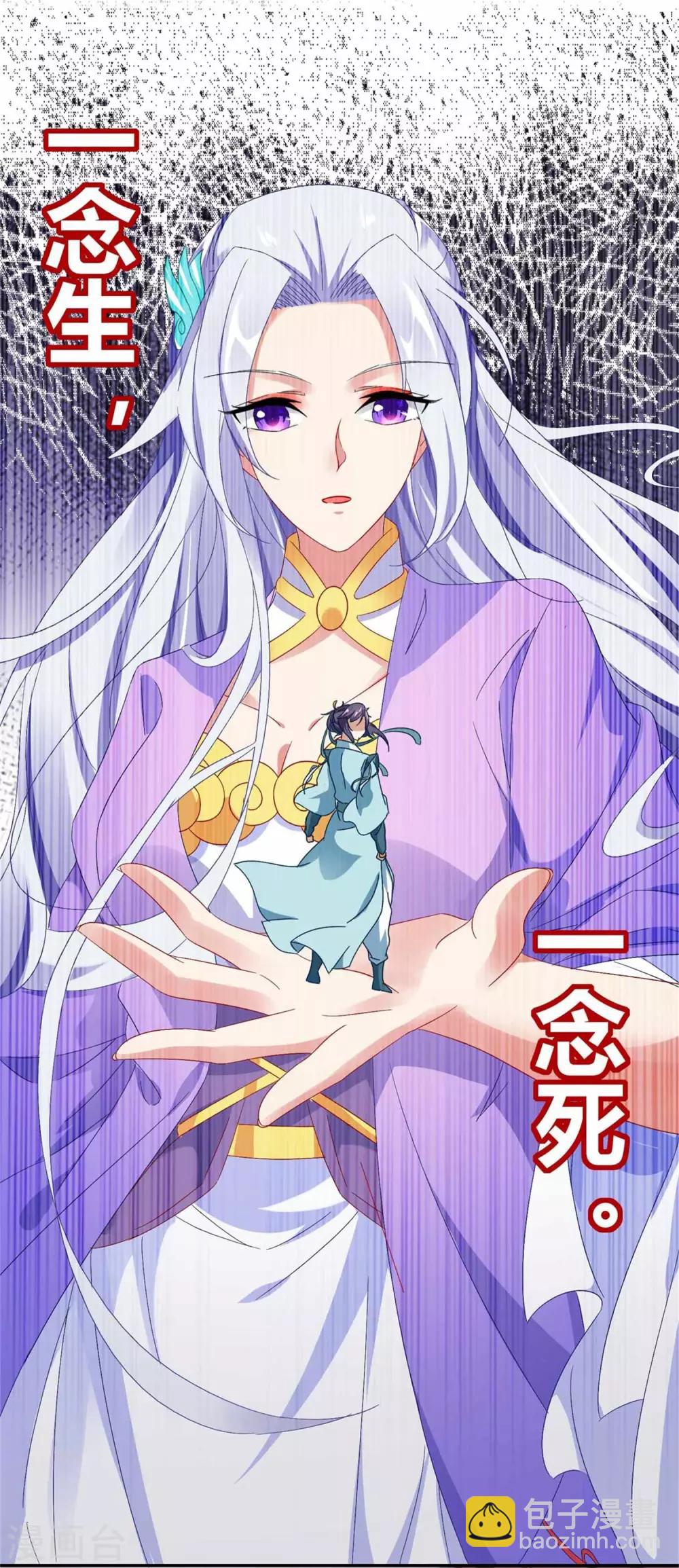 第2话 黑棺之内18