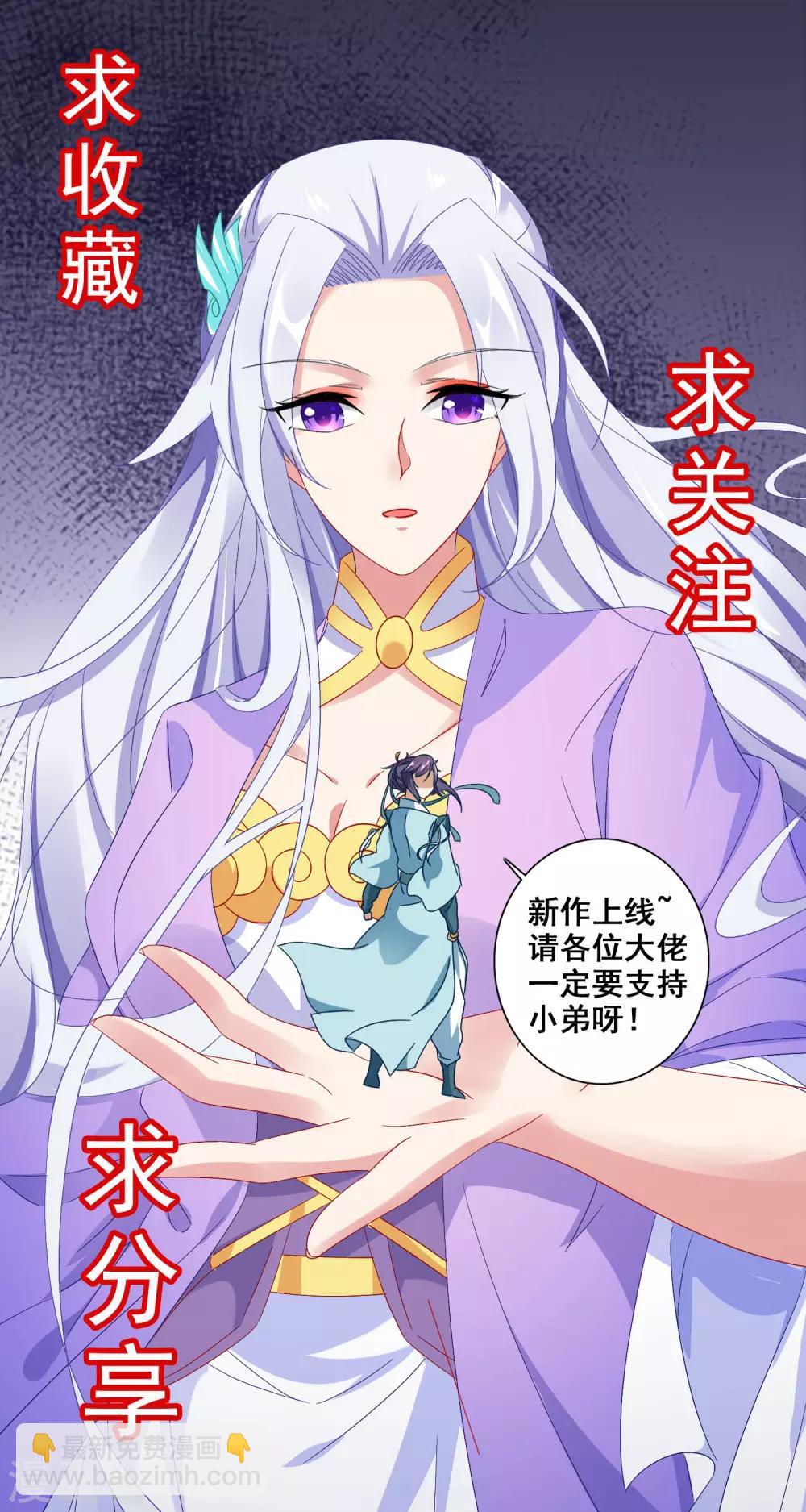 第2话 黑棺之内27