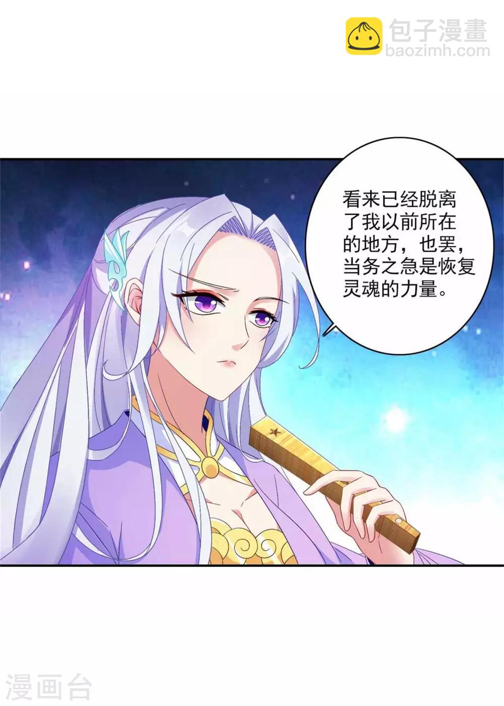 第2话 黑棺之内4