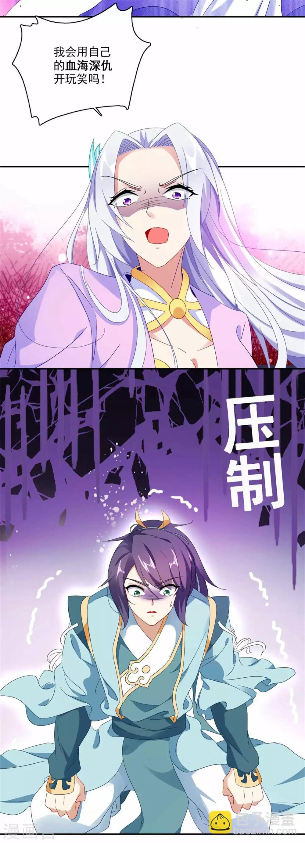 第2话 黑棺之内9