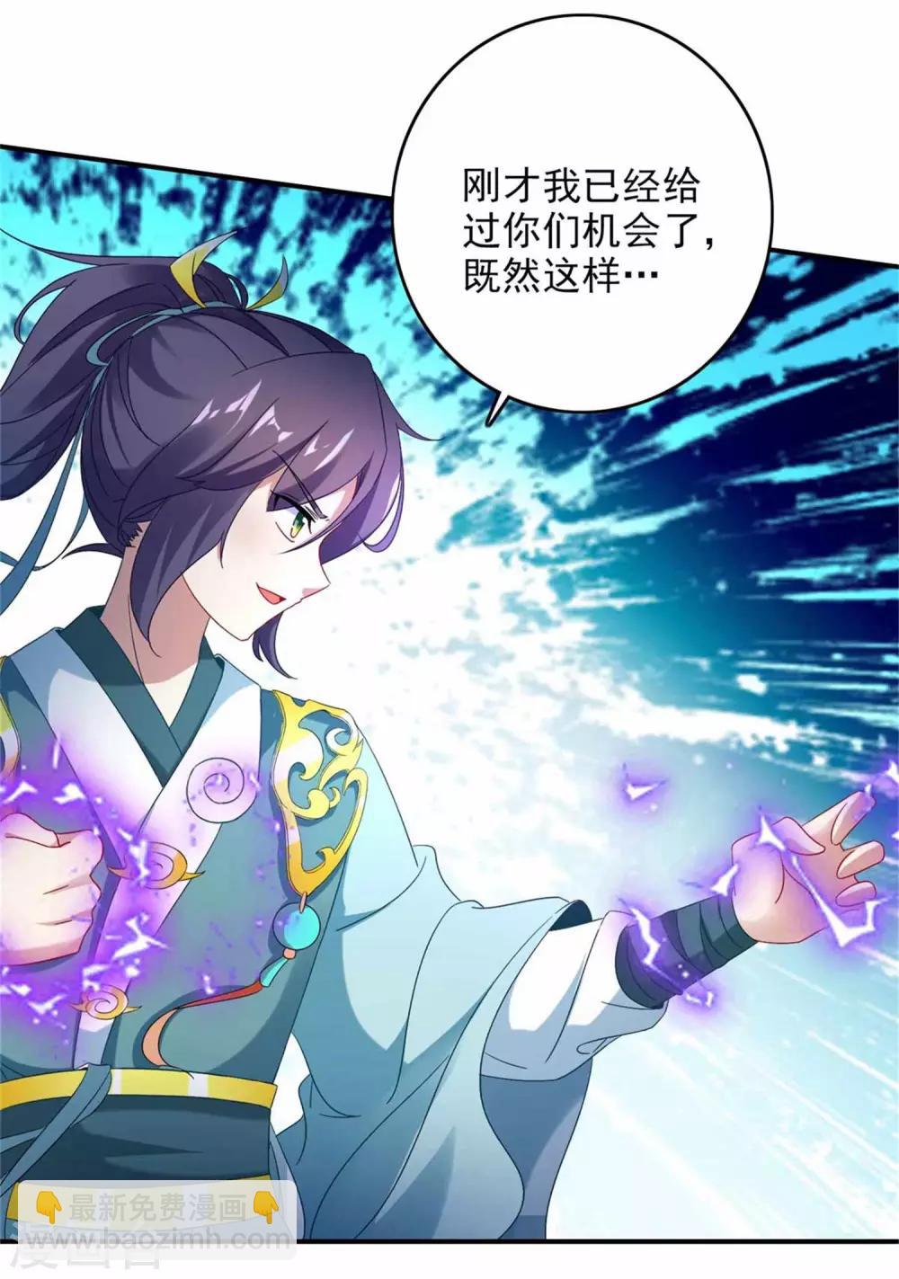 第6话 雄鹰神魂也无用12