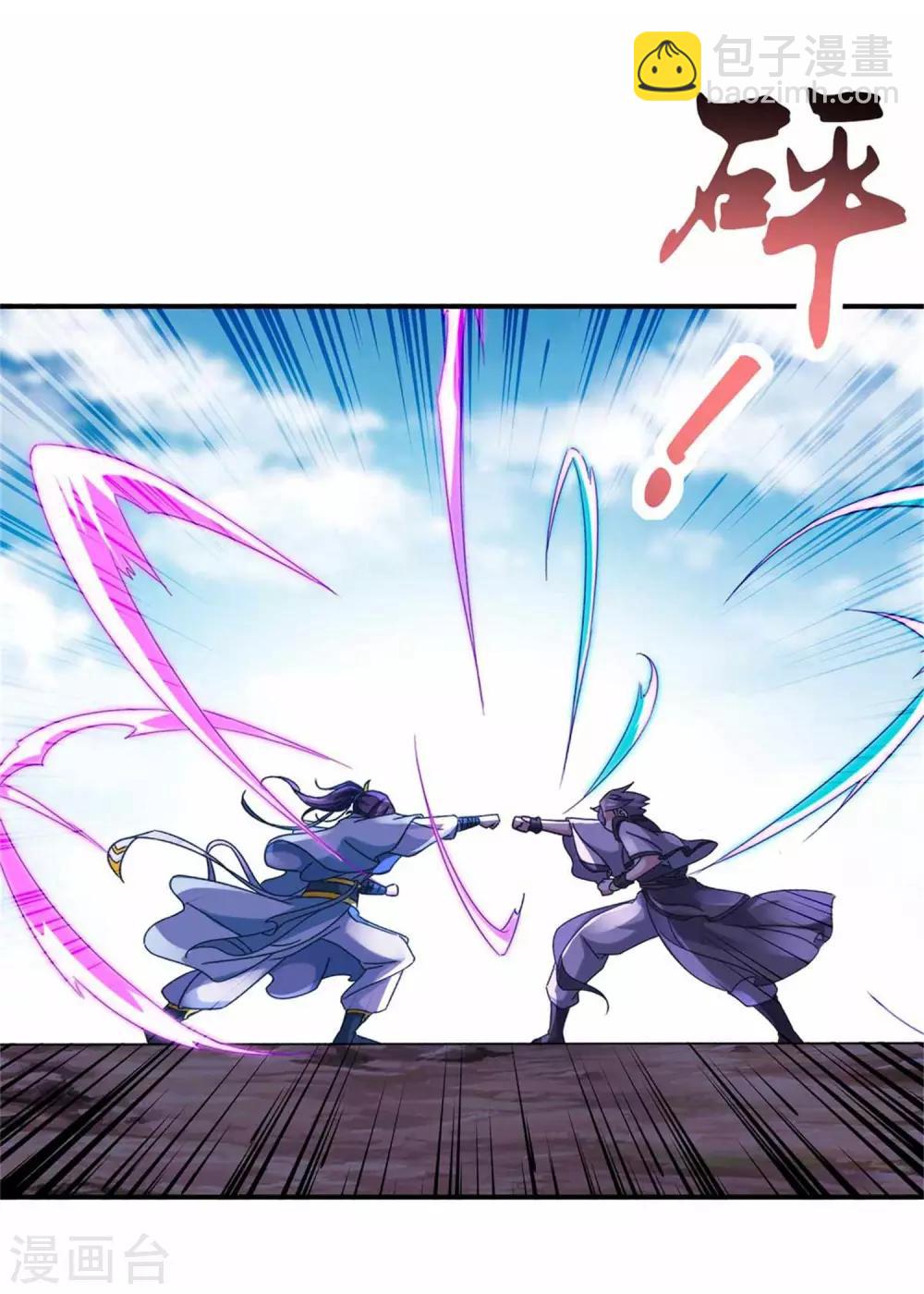 第6话 雄鹰神魂也无用13