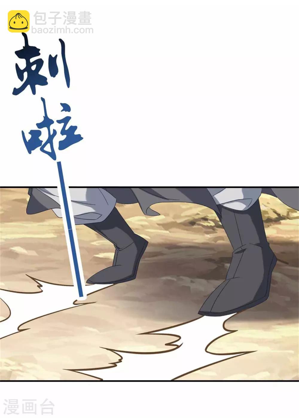 第6话 雄鹰神魂也无用15