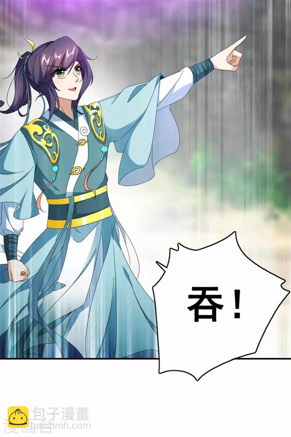 第6话 雄鹰神魂也无用24
