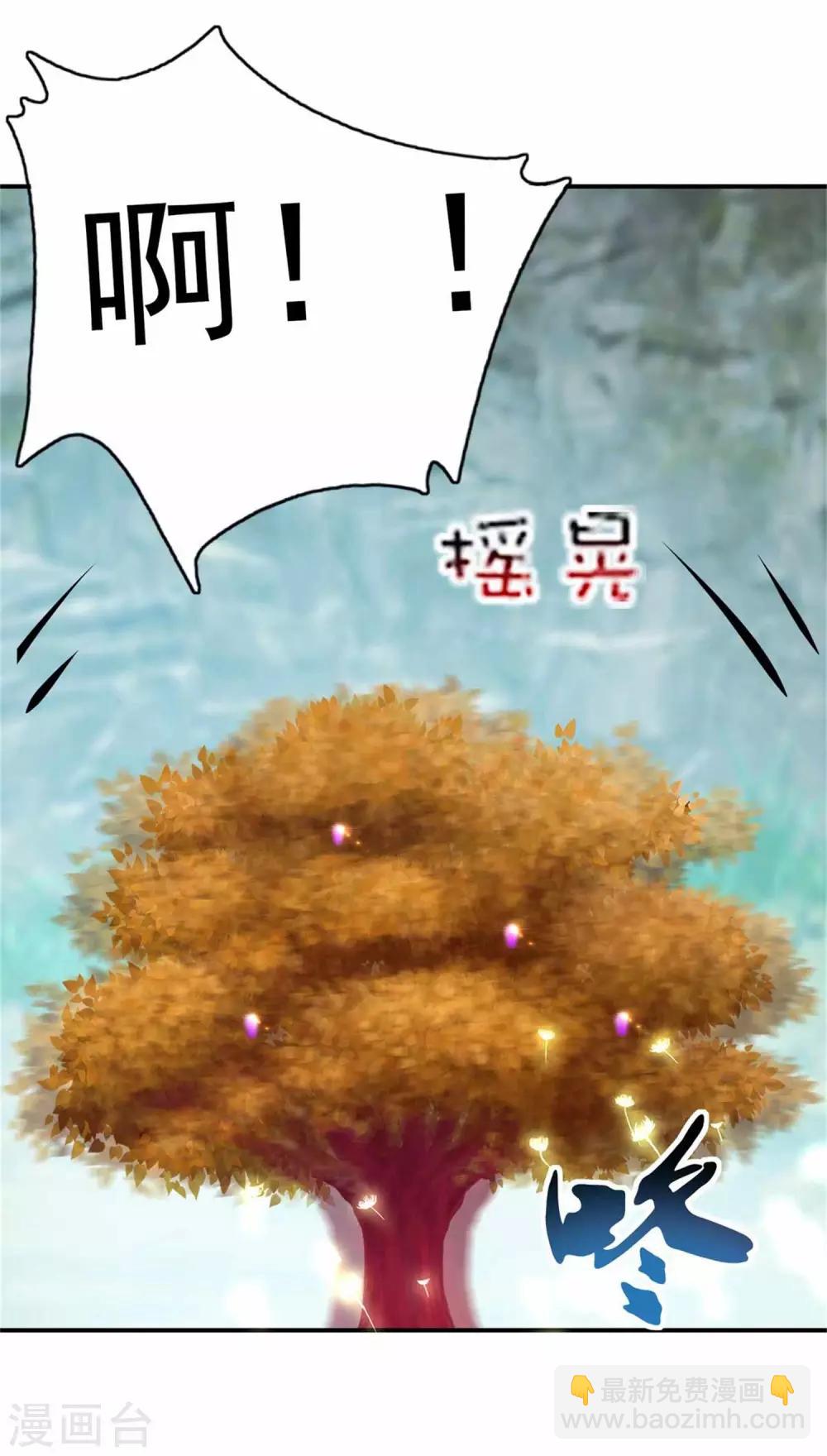 第6话 雄鹰神魂也无用6