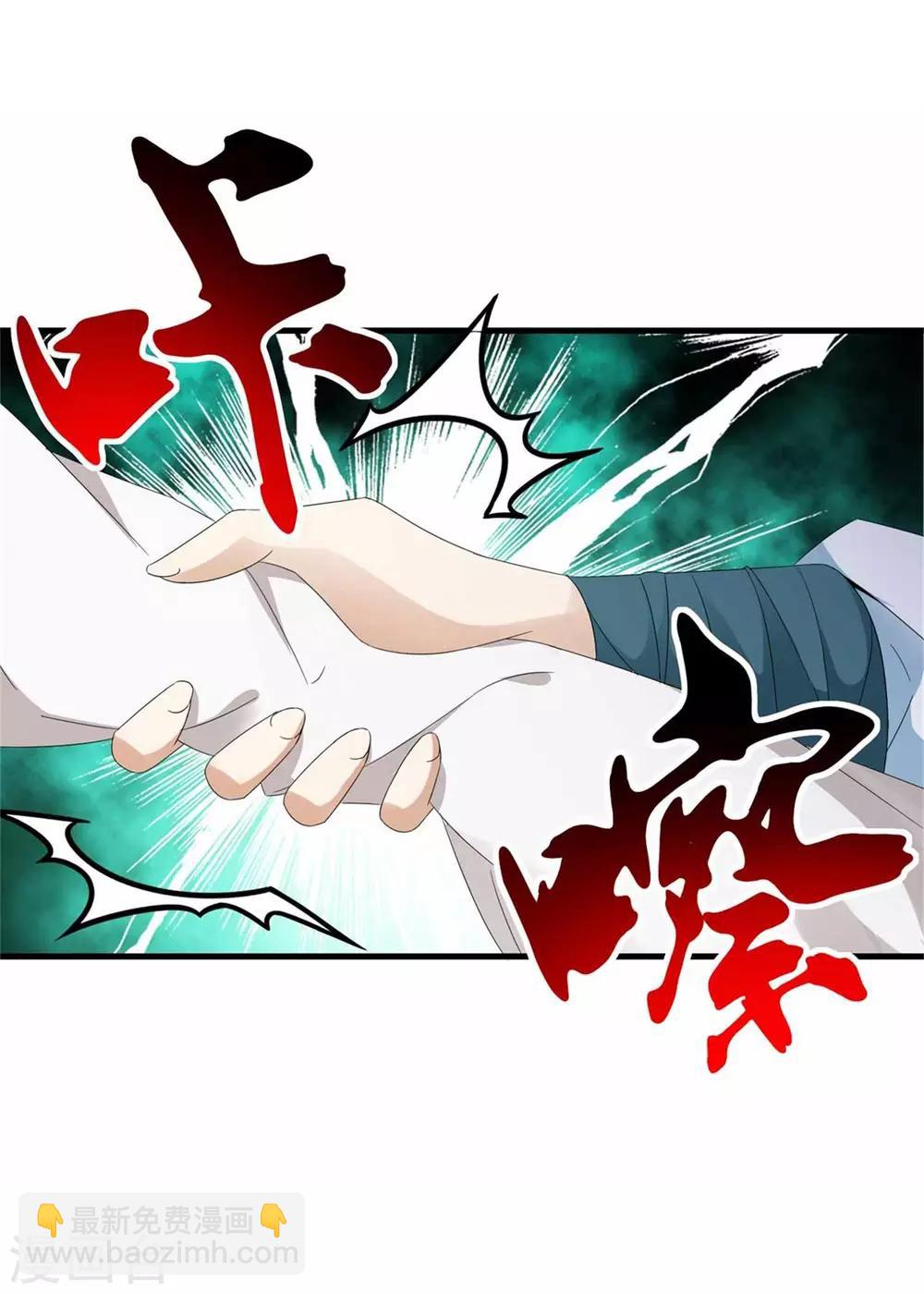 第8话 周阁主4