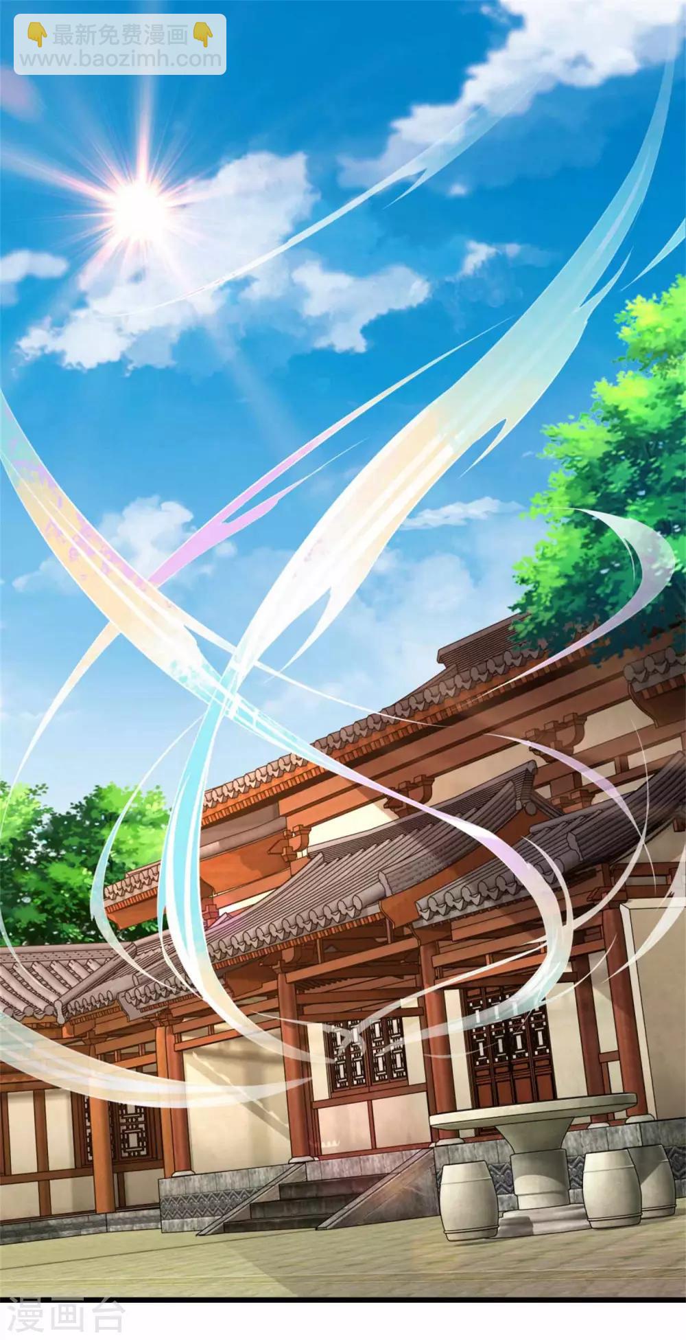 第10话 我要赶紧变强1