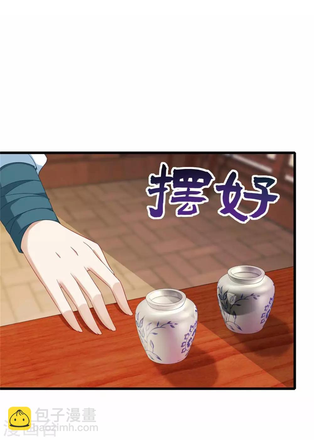 第10话 我要赶紧变强12