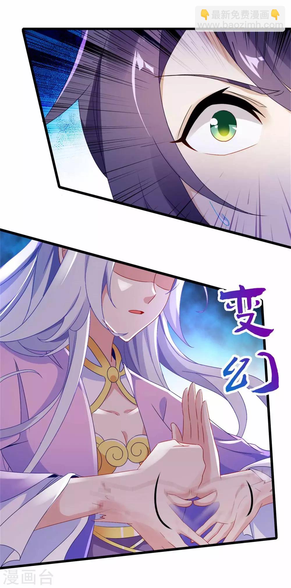 第10话 我要赶紧变强19