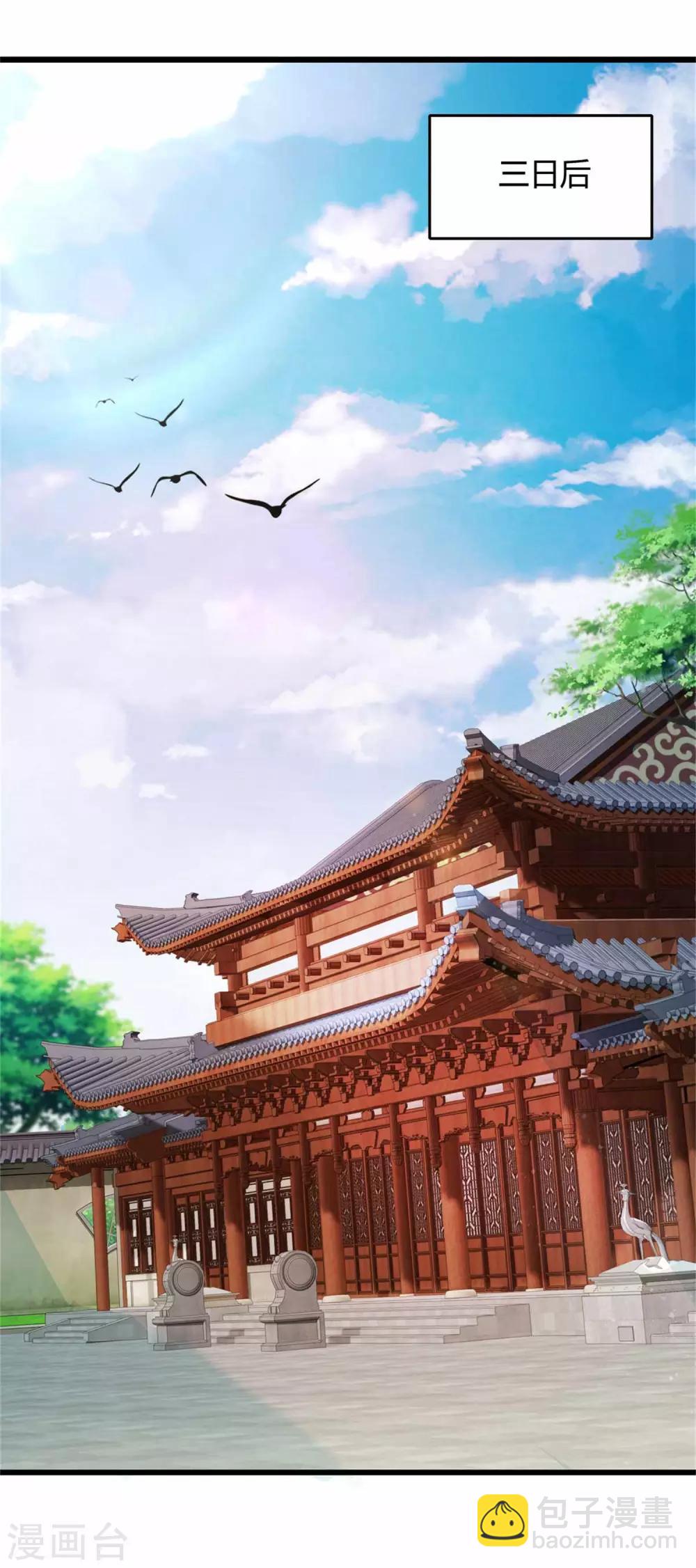 第10话 我要赶紧变强24