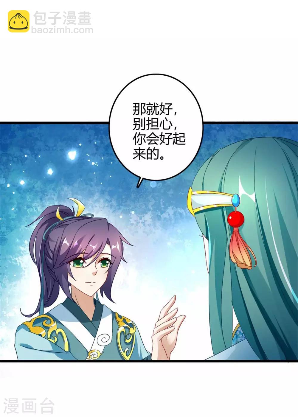第10话 我要赶紧变强7
