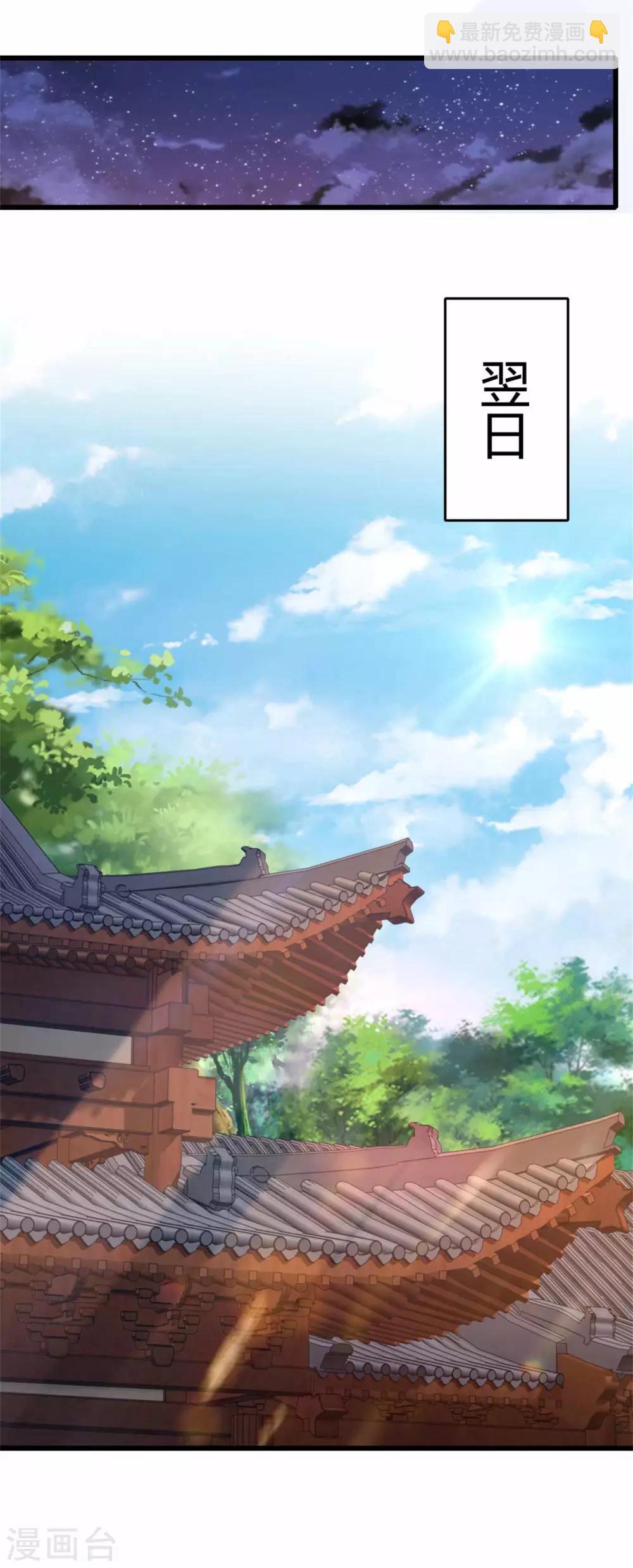 第10话 我要赶紧变强9