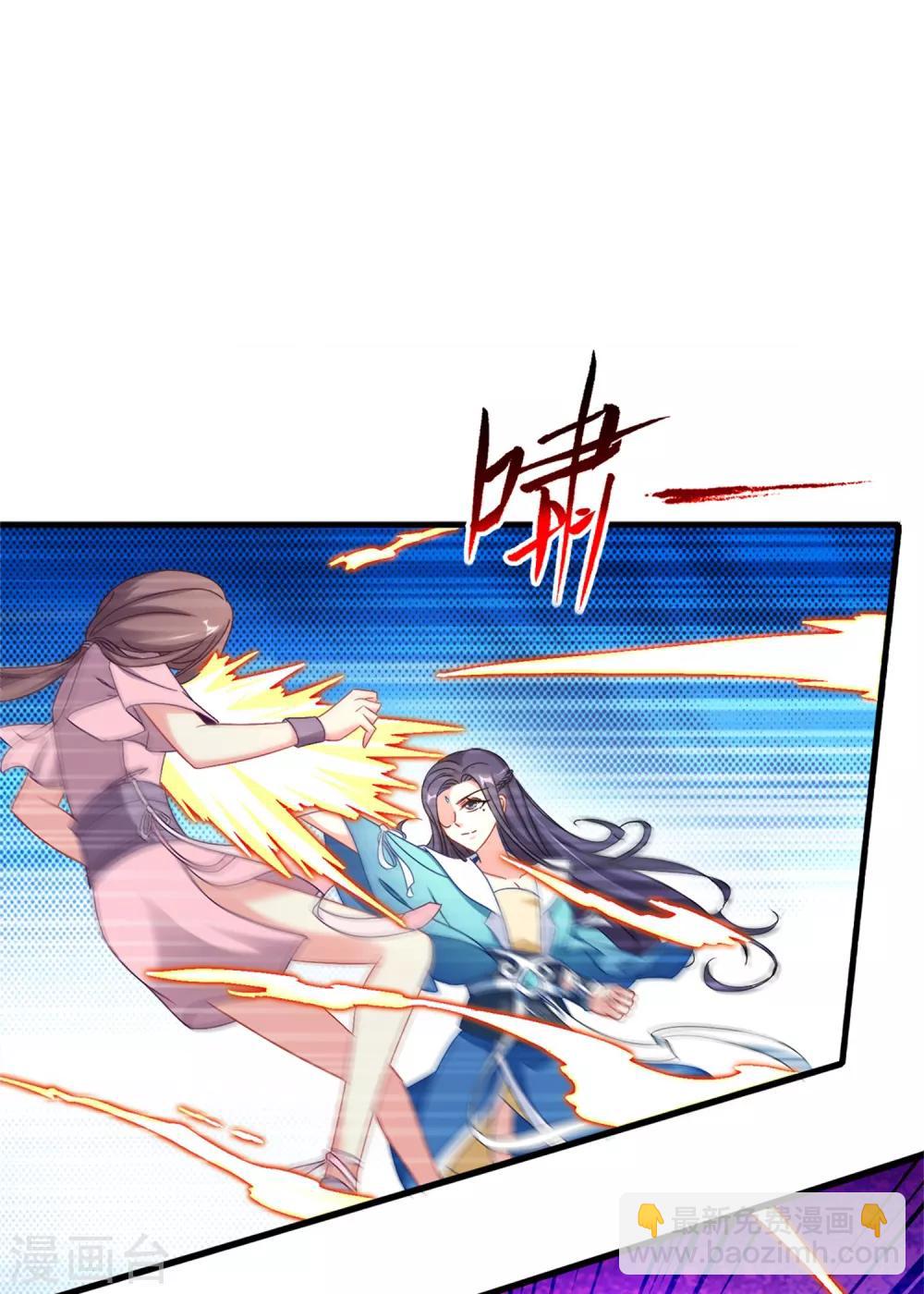 第18话 也冲上七星的林军10