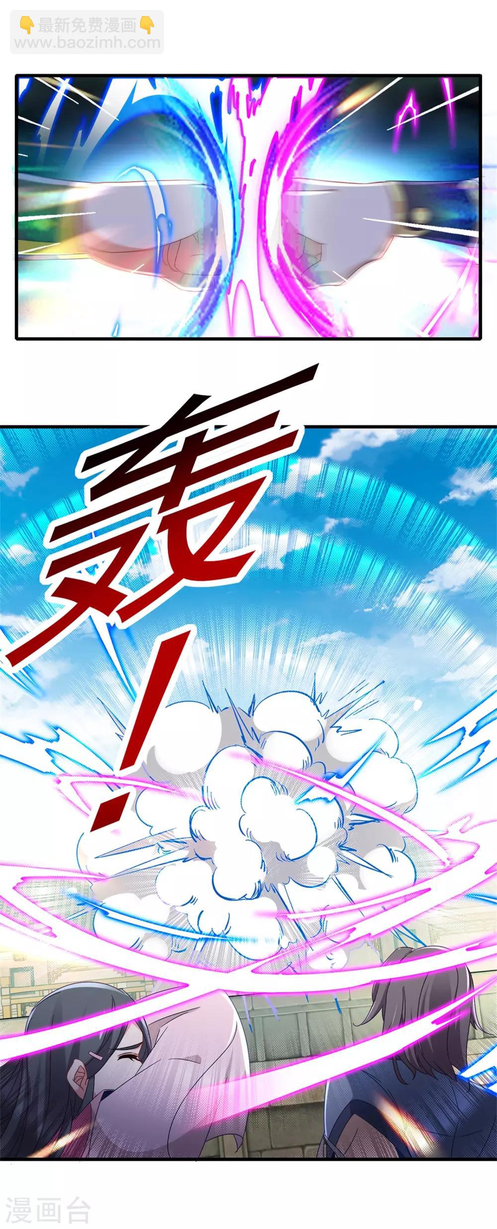 第18话 也冲上七星的林军25