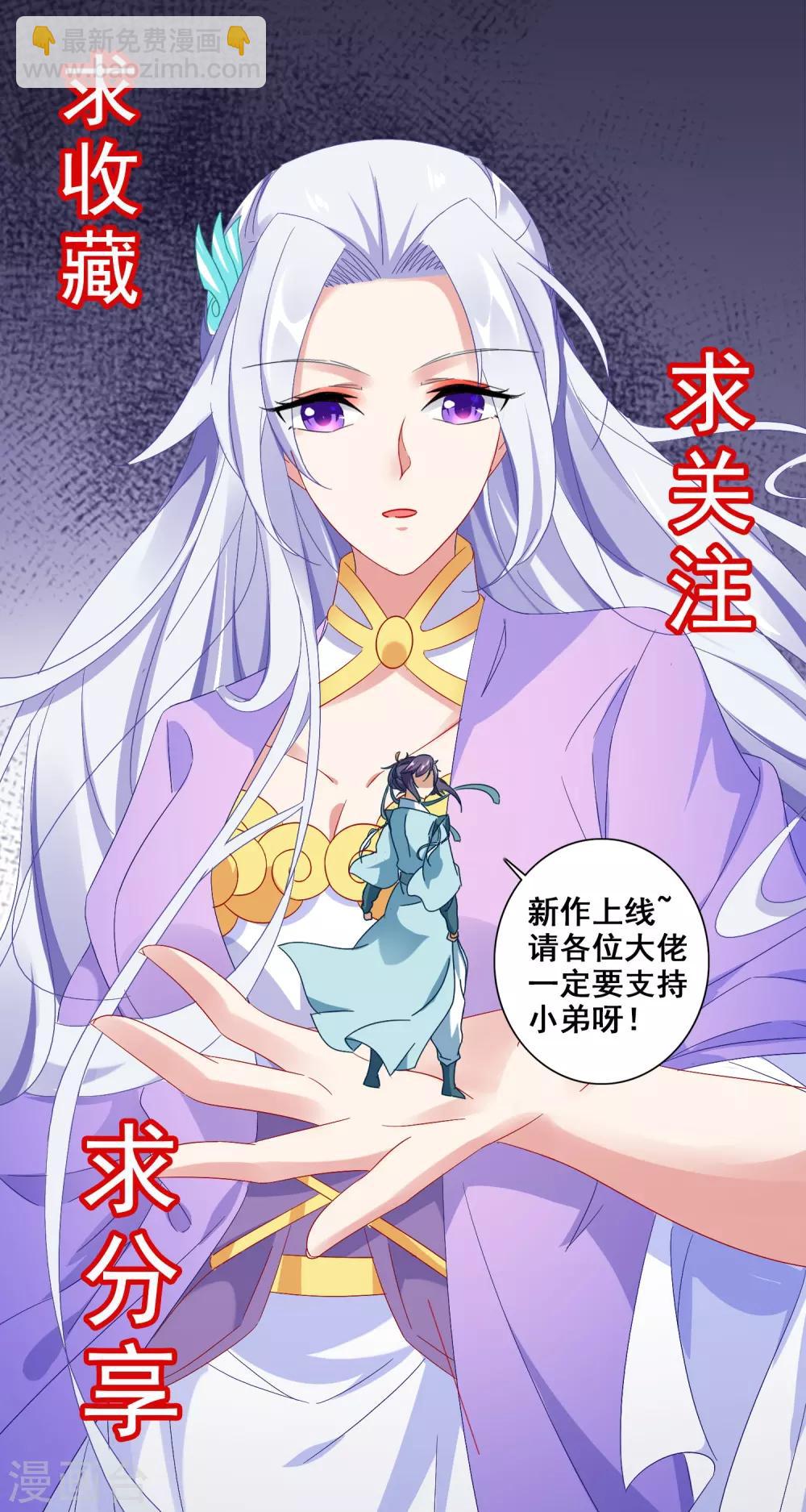 第19话 风之神魂24