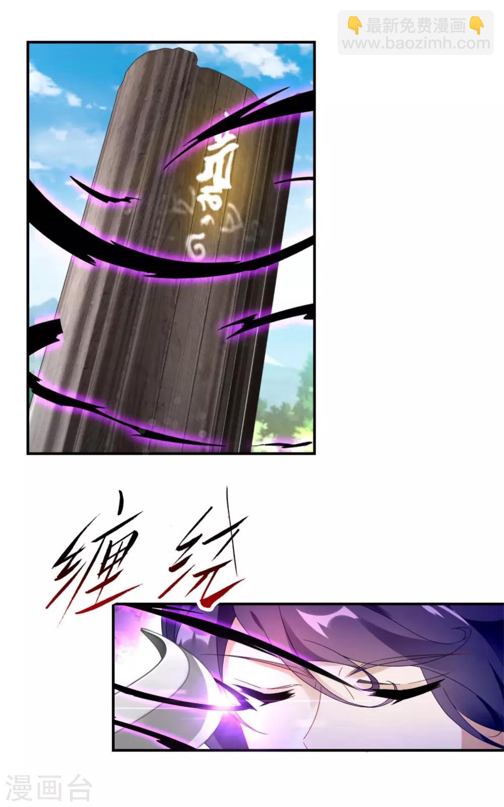 第38话 隐藏实力的吴浩21