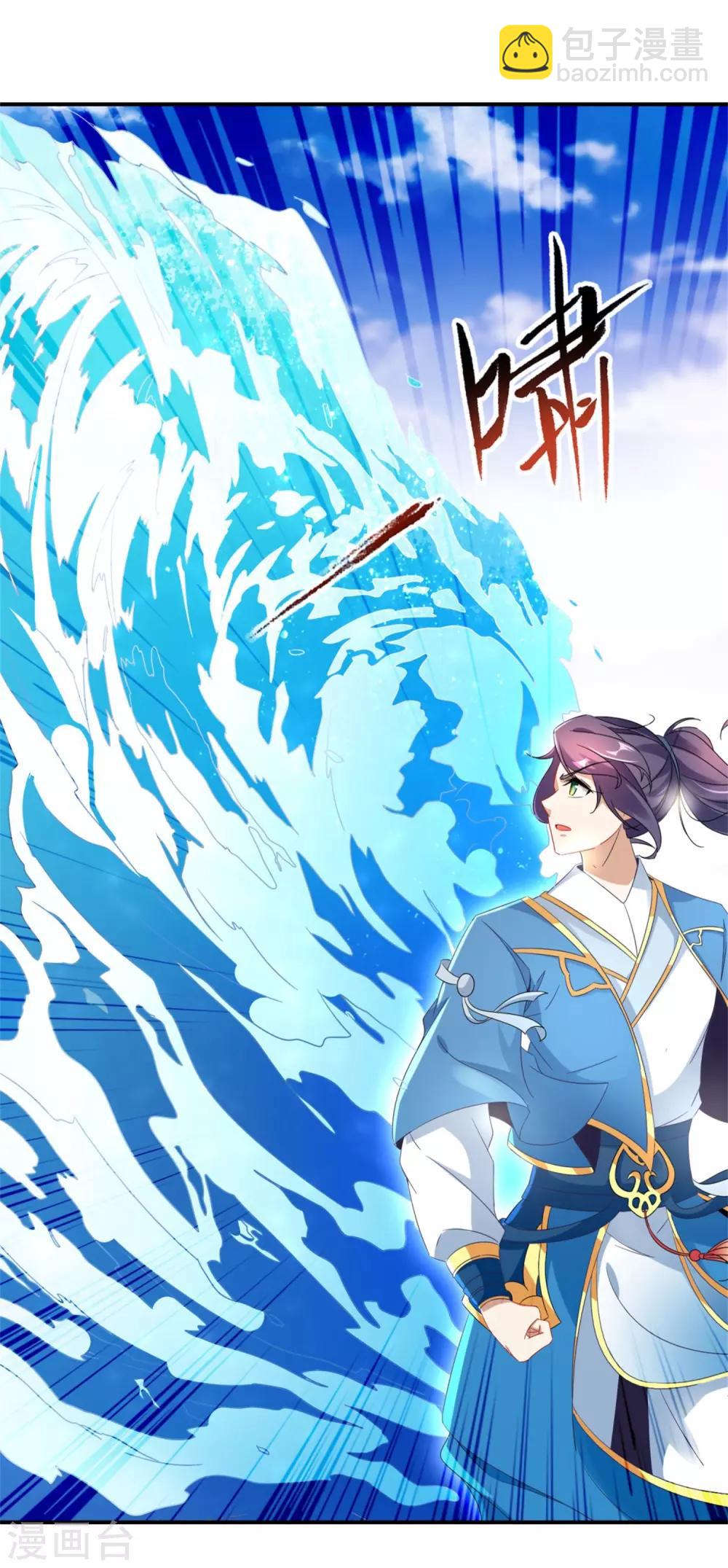 第38话 隐藏实力的吴浩4
