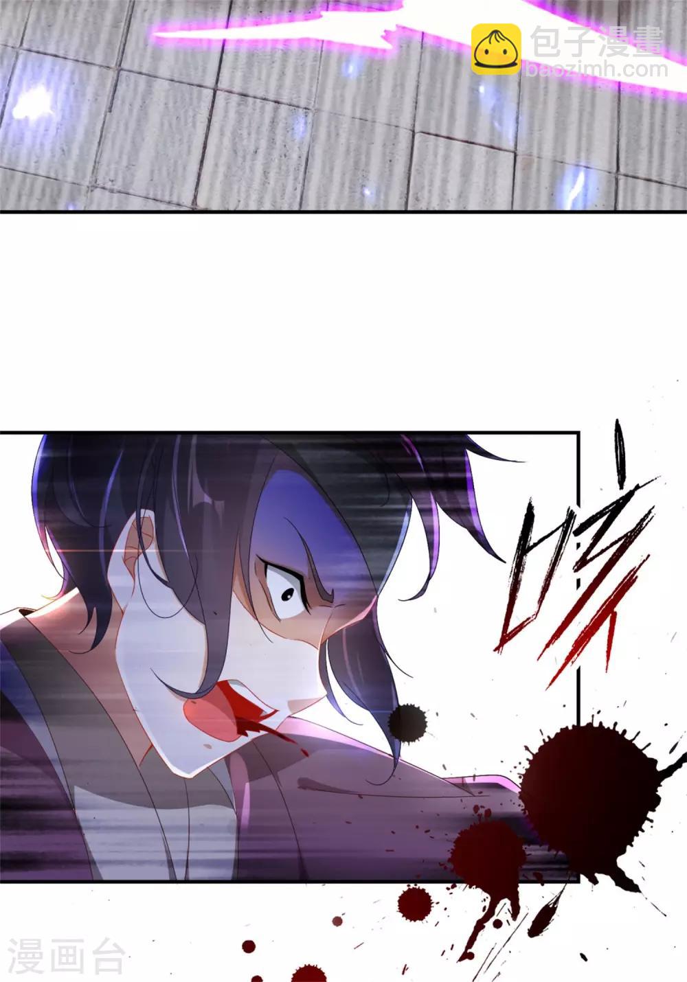 第38话 隐藏实力的吴浩8