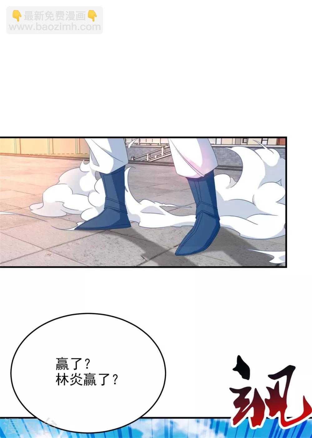 第38话 隐藏实力的吴浩9