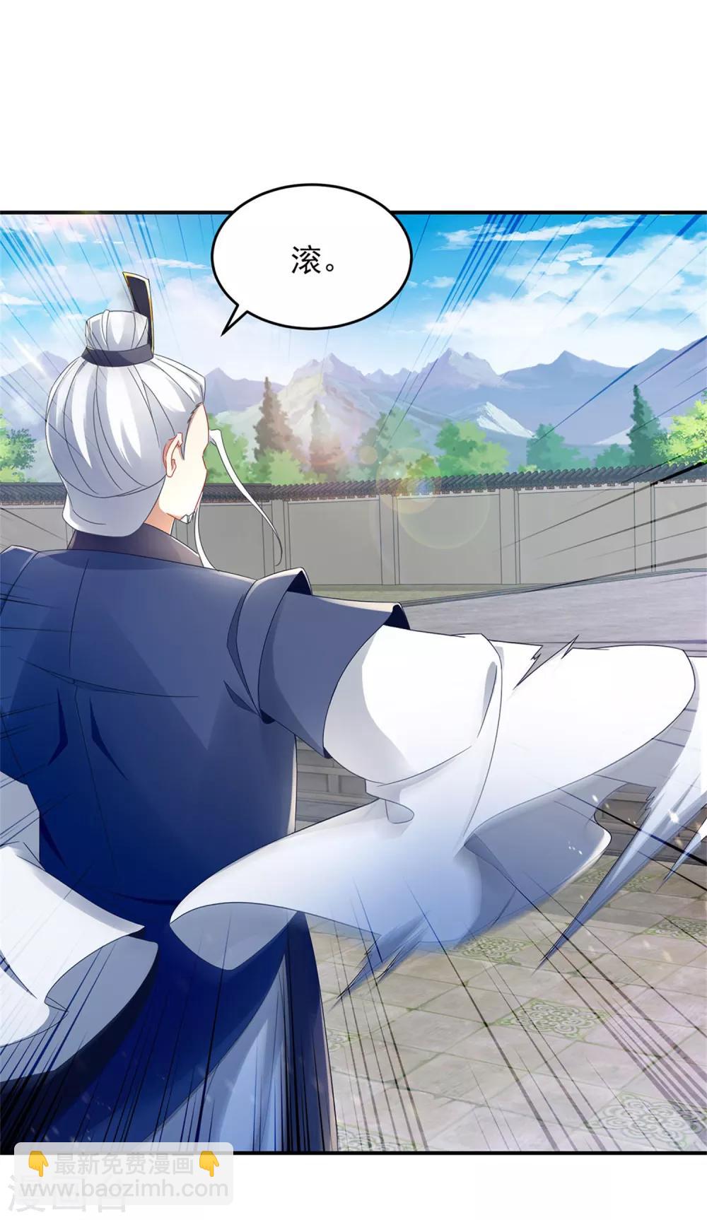第39话 最终胜者10