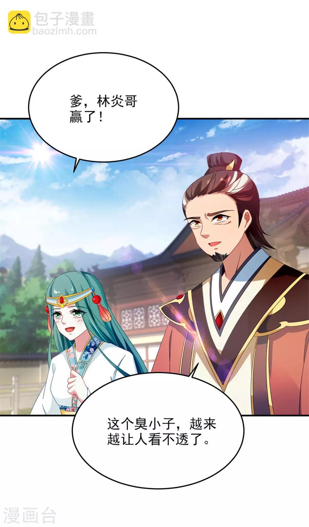 第39话 最终胜者22