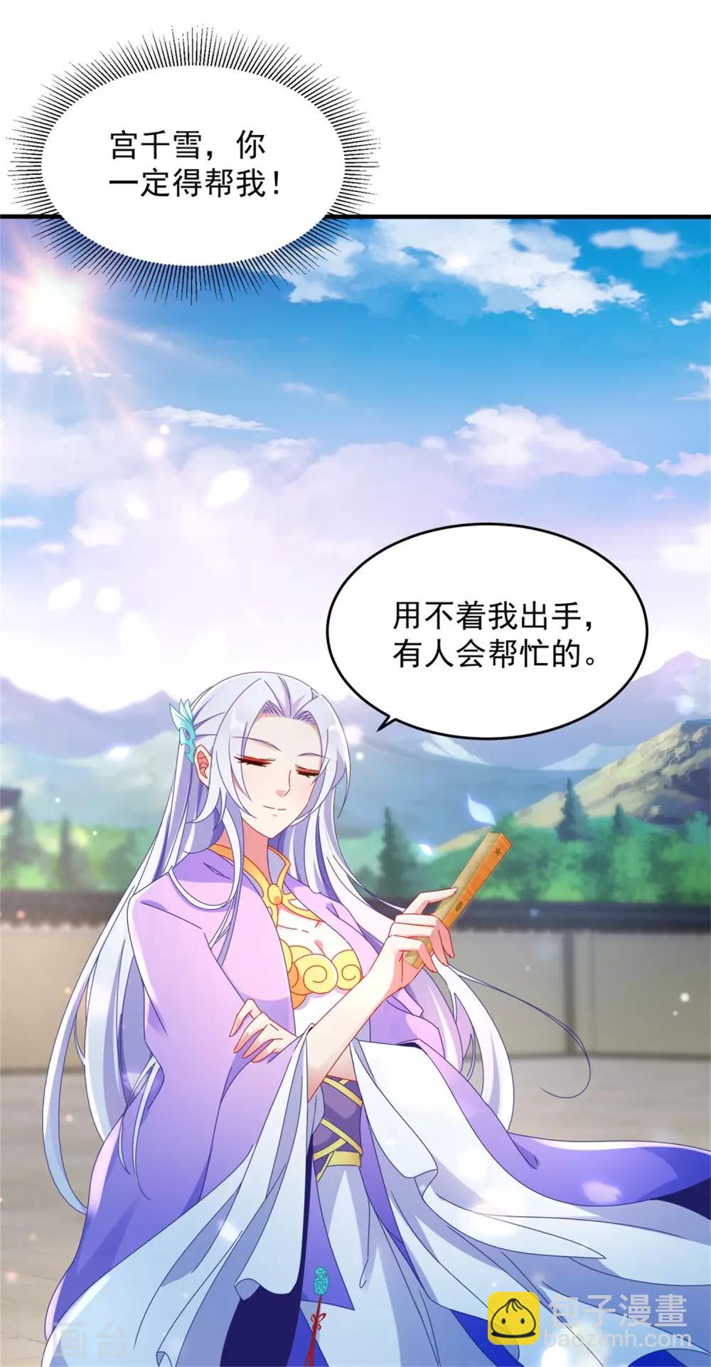 第39话 最终胜者28