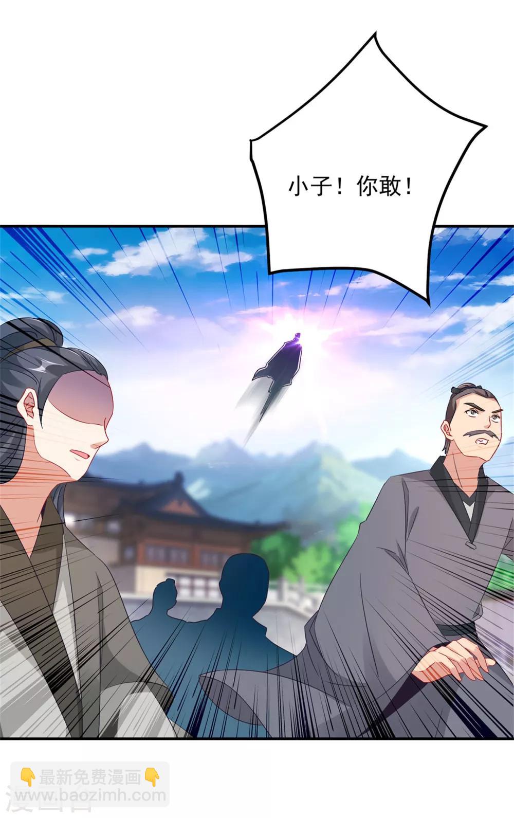 第39话 最终胜者7