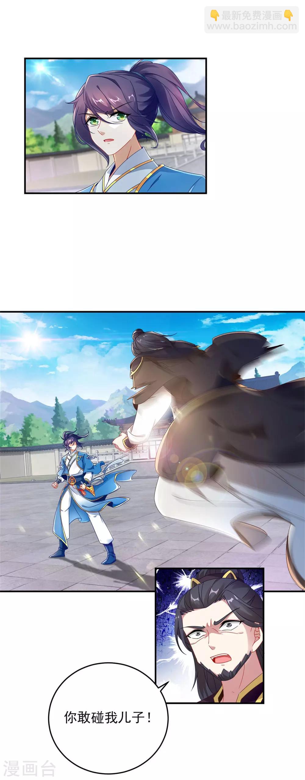 第39话 最终胜者8