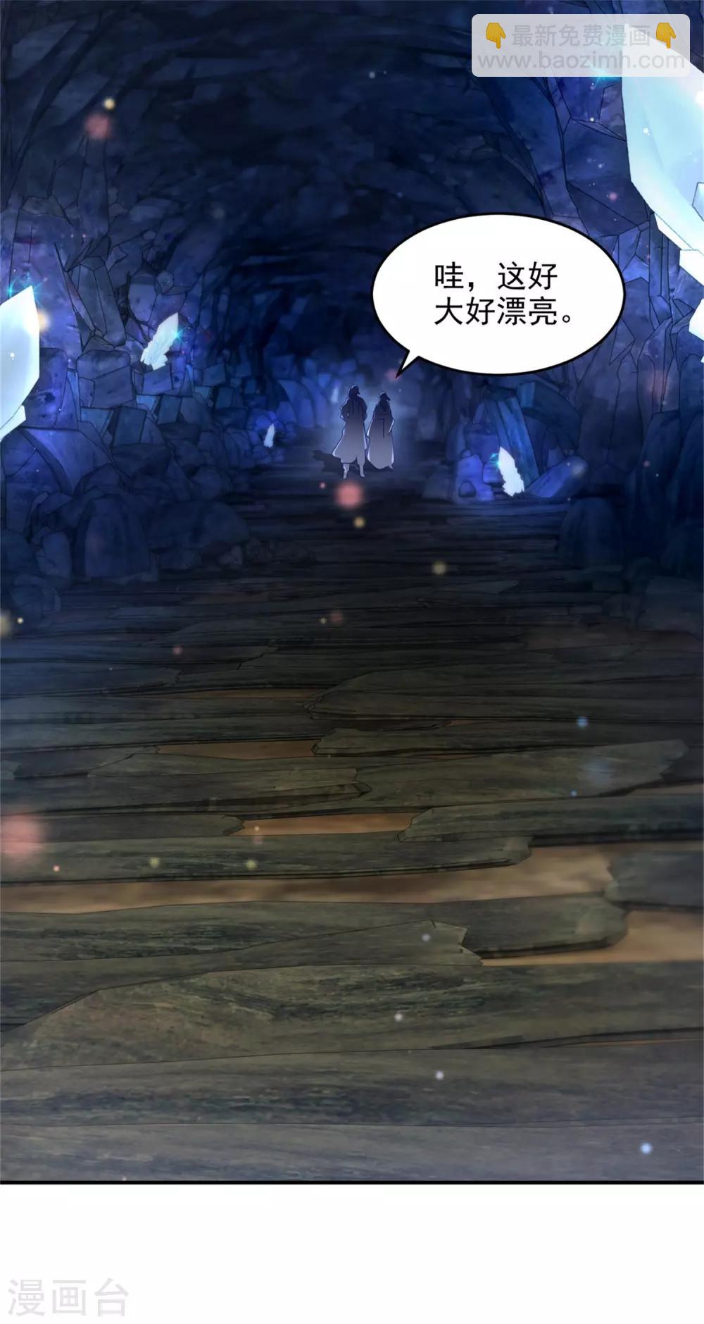 第42话 天然的灵丹18